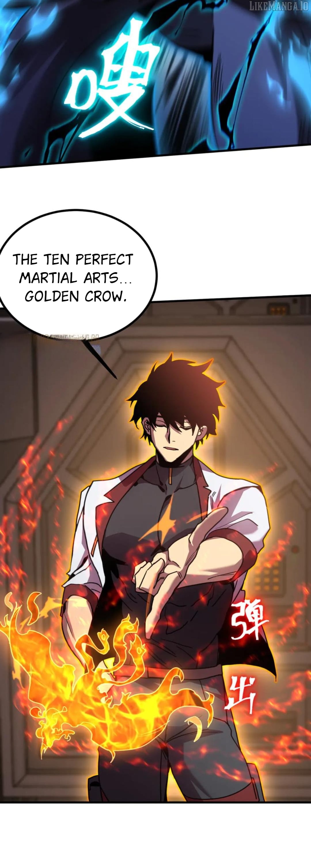 Log into the Future Chapter 254 - page 22